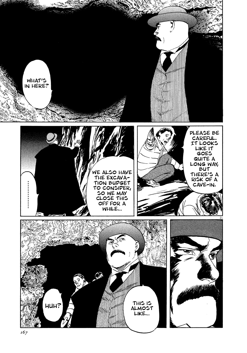 The Case Records of Professor Munakata Chapter 19 page 21 - Chapter 19: The Hag of Yomi