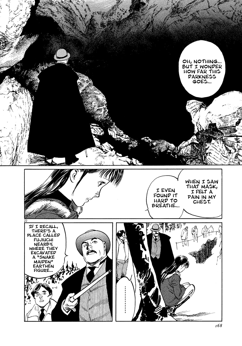 The Case Records of Professor Munakata Chapter 19 page 22 - Chapter 19: The Hag of Yomi