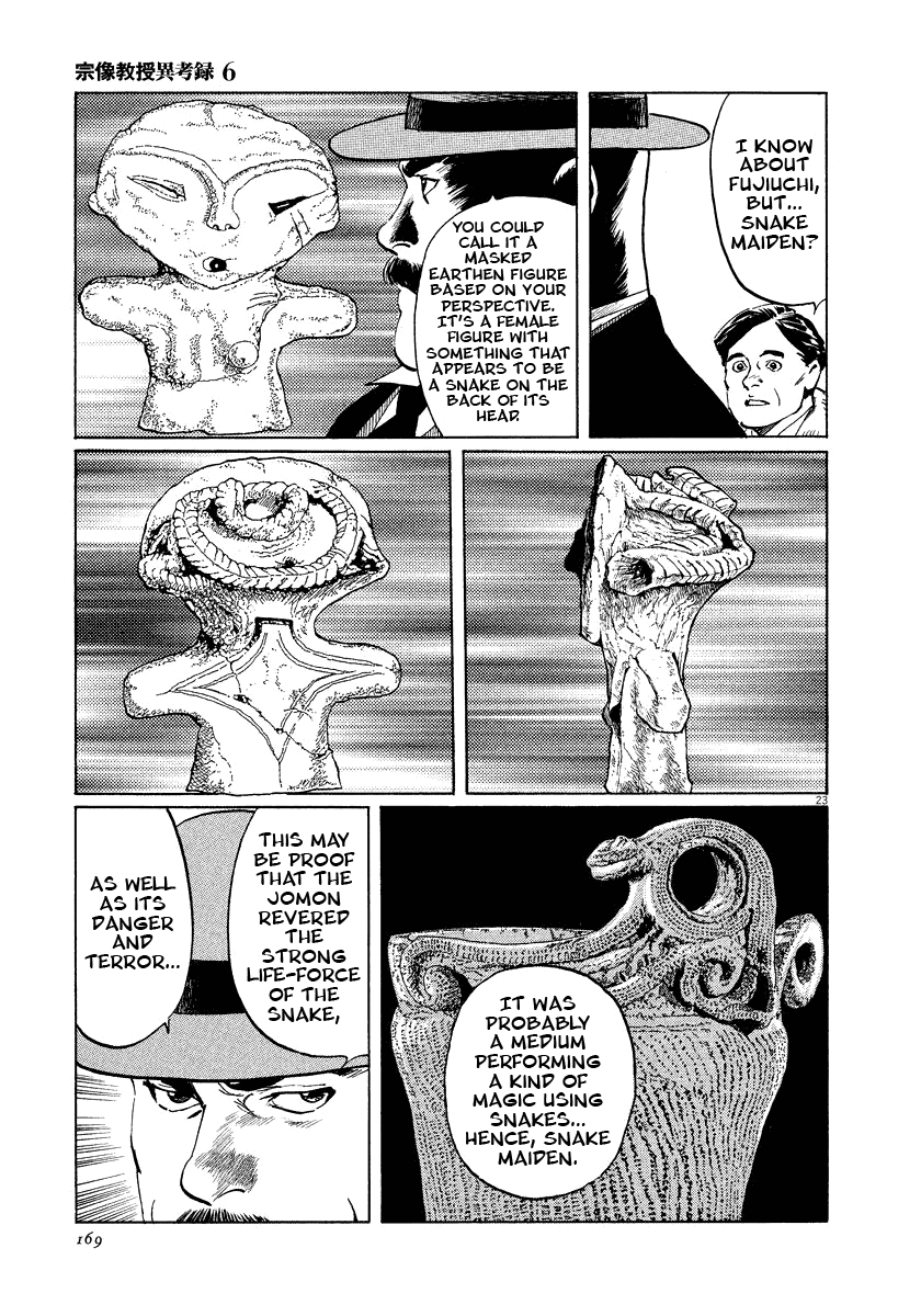 The Case Records of Professor Munakata Chapter 19 page 23 - Chapter 19: The Hag of Yomi