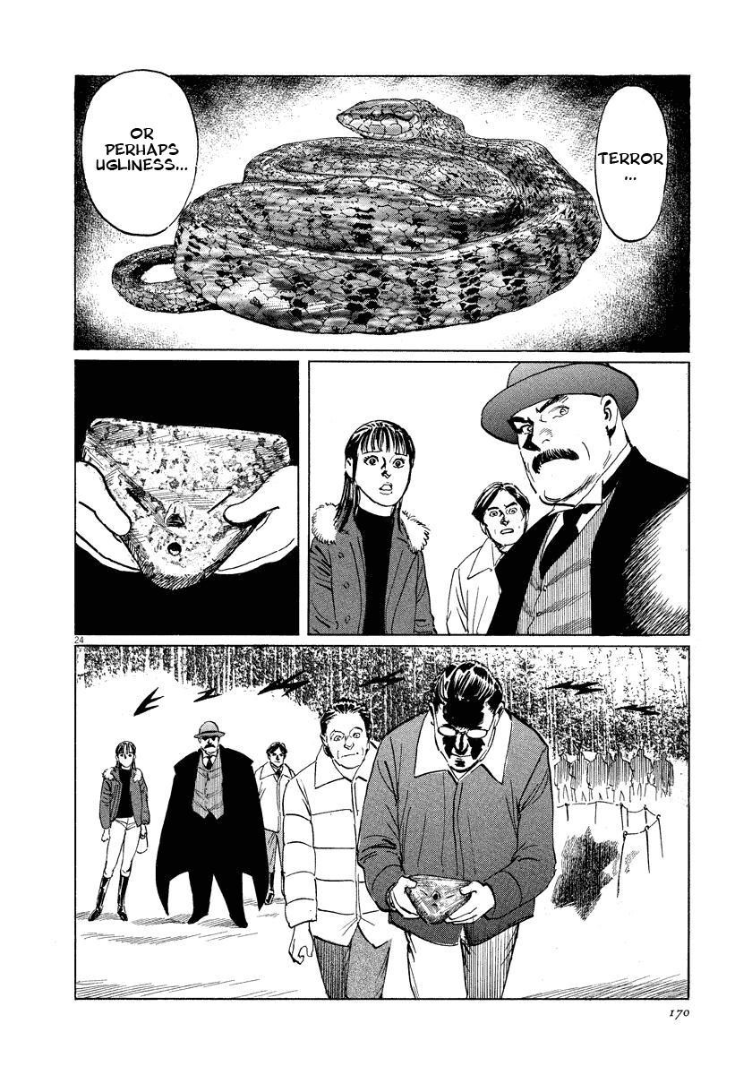 The Case Records of Professor Munakata Chapter 19 page 24 - Chapter 19: The Hag of Yomi