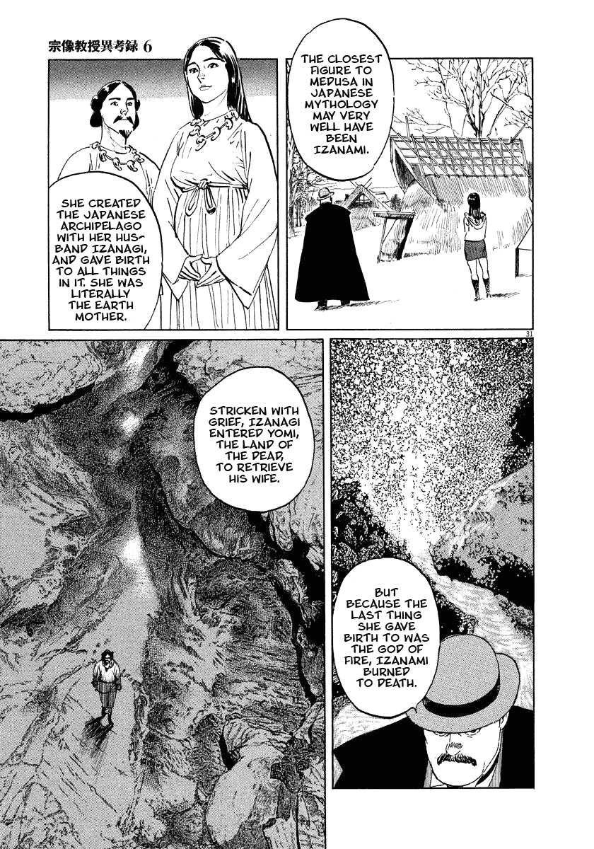 The Case Records of Professor Munakata Chapter 19 page 31 - Chapter 19: The Hag of Yomi