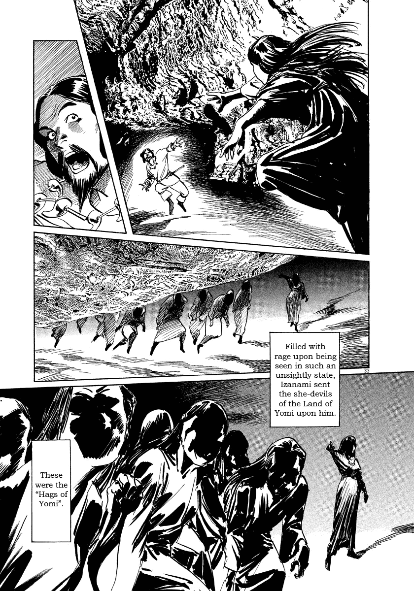 The Case Records of Professor Munakata Chapter 19 page 33 - Chapter 19: The Hag of Yomi