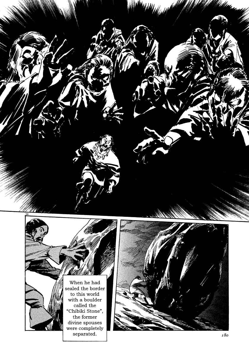 The Case Records of Professor Munakata Chapter 19 page 34 - Chapter 19: The Hag of Yomi