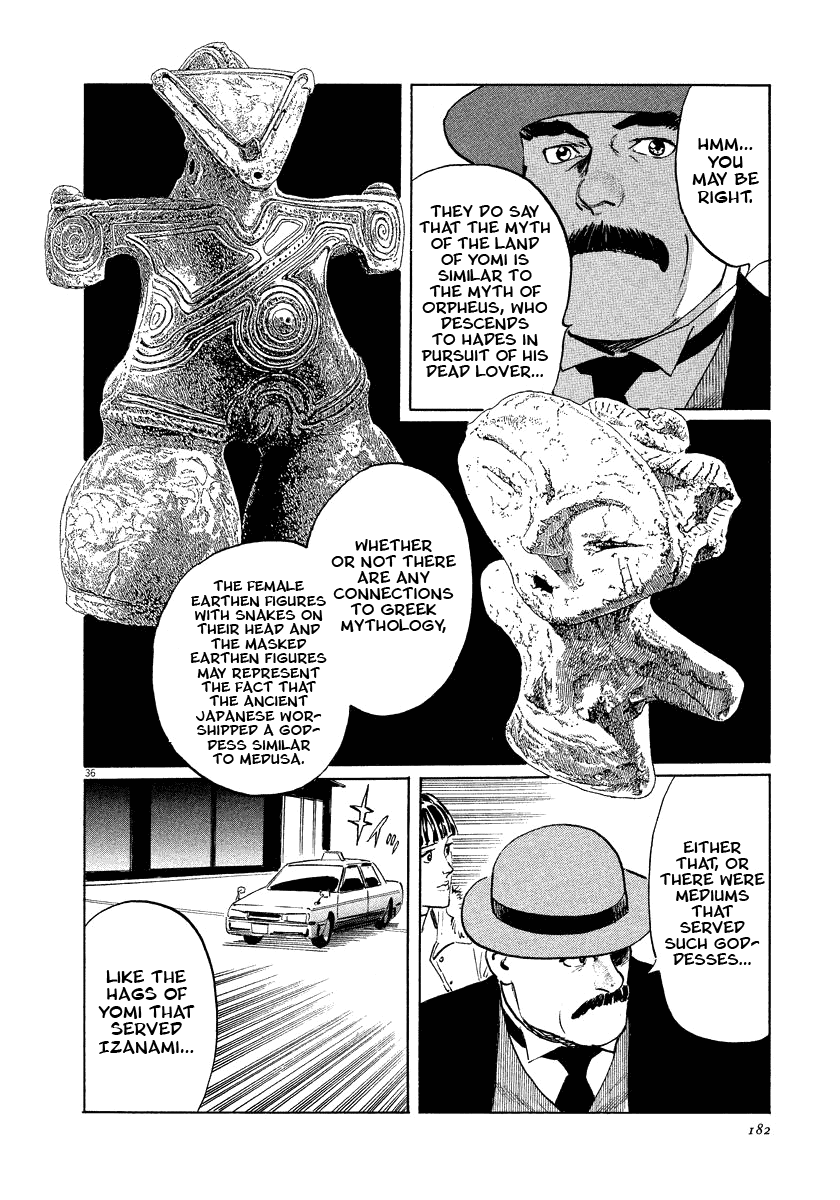 The Case Records of Professor Munakata Chapter 19 page 36 - Chapter 19: The Hag of Yomi