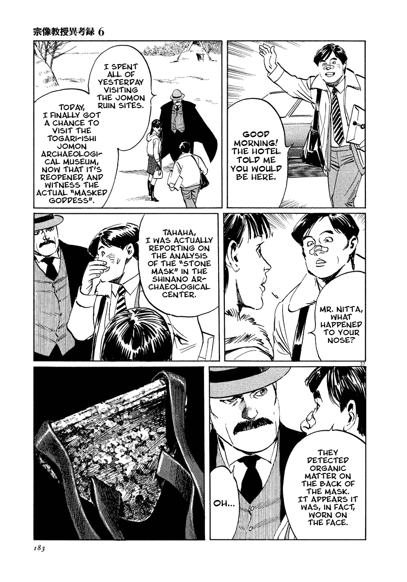 The Case Records of Professor Munakata Chapter 19 page 37 - Chapter 19: The Hag of Yomi