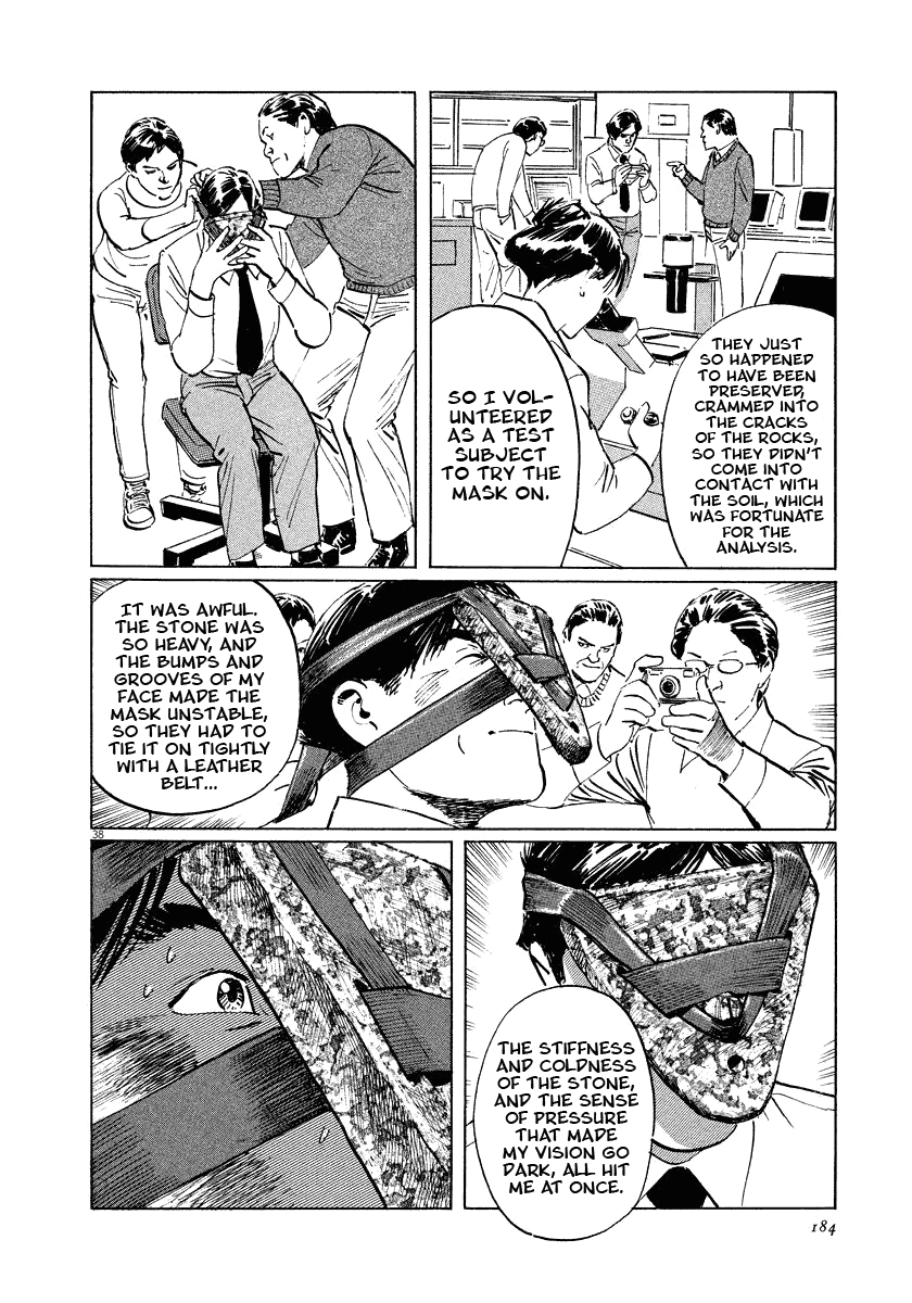 The Case Records of Professor Munakata Chapter 19 page 38 - Chapter 19: The Hag of Yomi