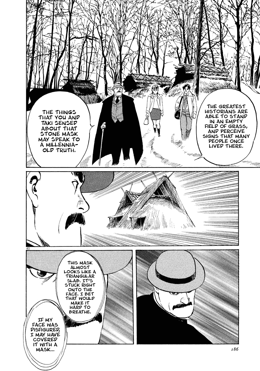 The Case Records of Professor Munakata Chapter 19 page 40 - Chapter 19: The Hag of Yomi