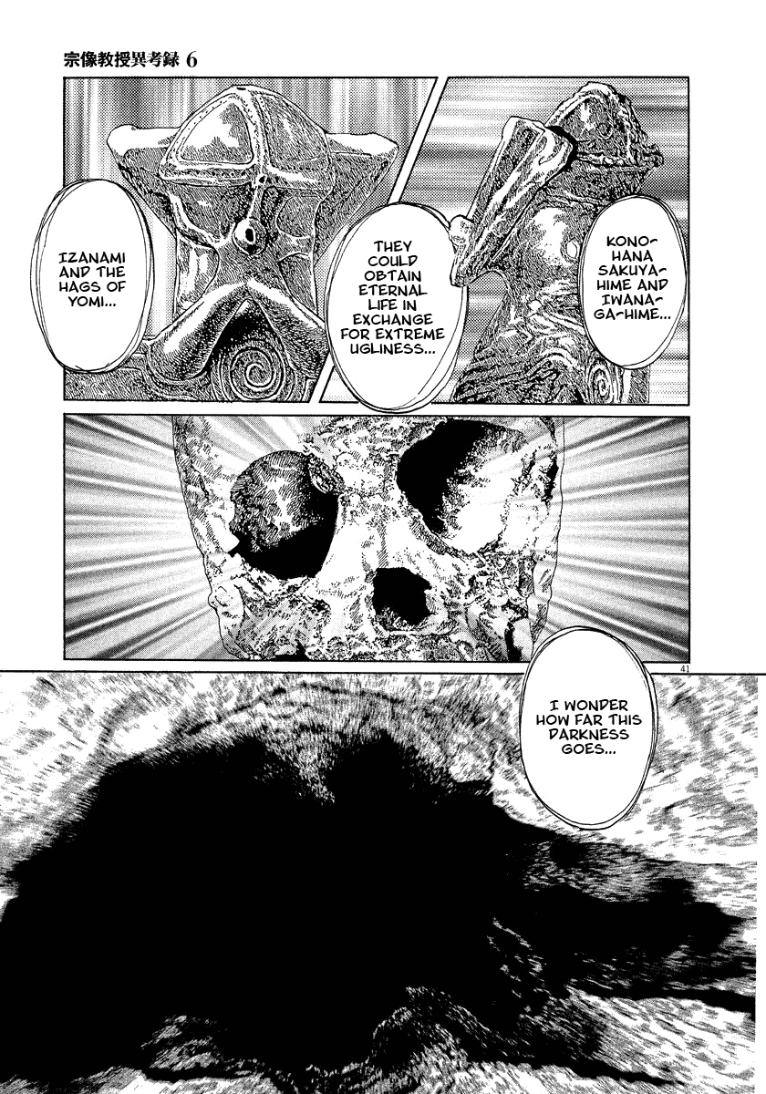 The Case Records of Professor Munakata Chapter 19 page 41 - Chapter 19: The Hag of Yomi