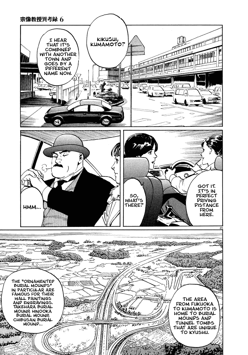 The Case Records of Professor Munakata Chapter 19 page 45 - Chapter 19: The Hag of Yomi