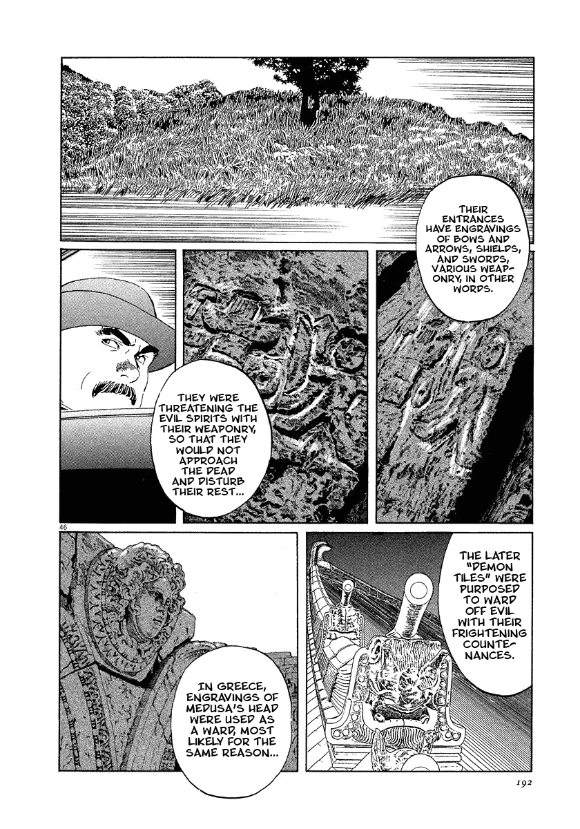 The Case Records of Professor Munakata Chapter 19 page 46 - Chapter 19: The Hag of Yomi