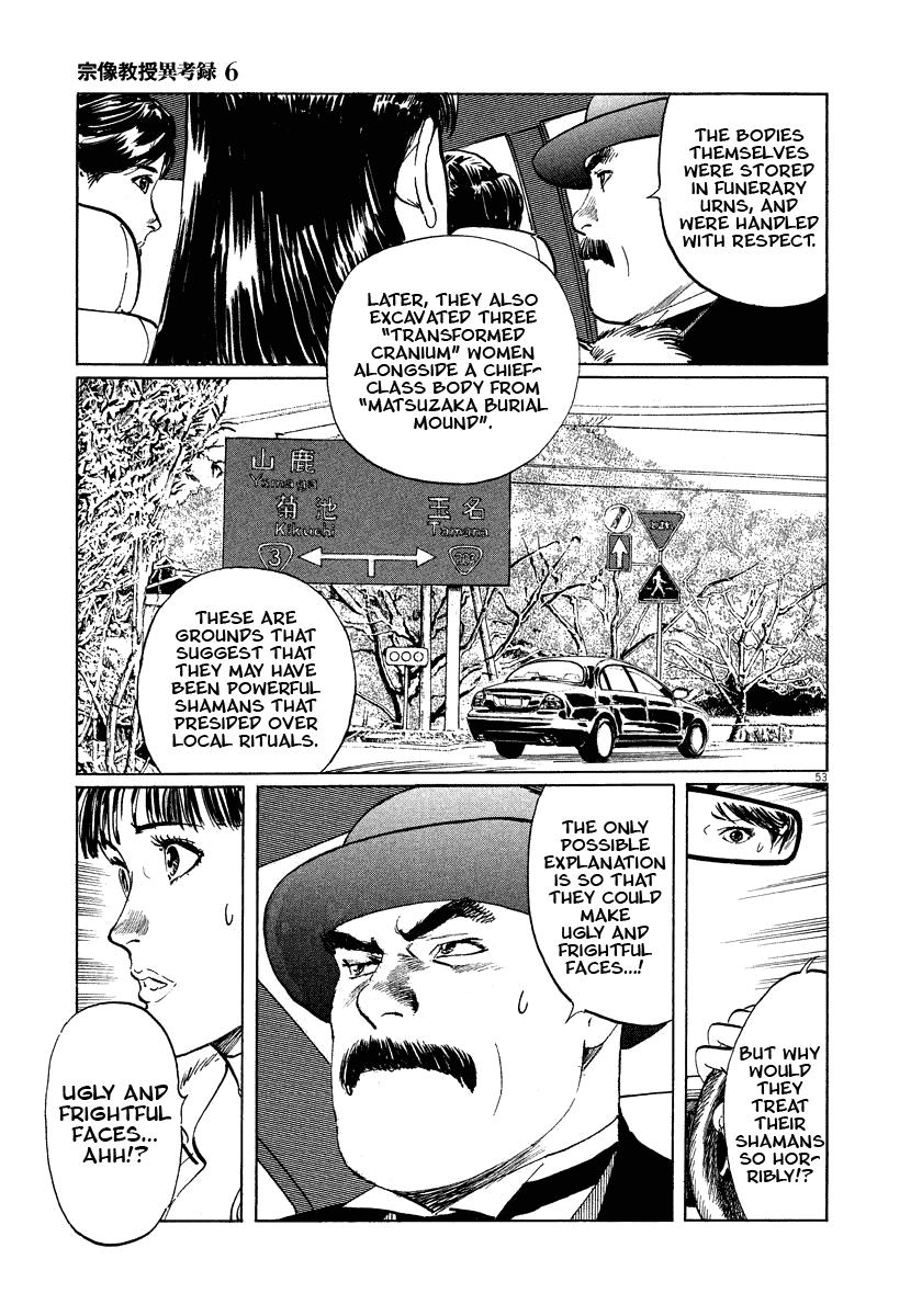 The Case Records of Professor Munakata Chapter 19 page 53 - Chapter 19: The Hag of Yomi