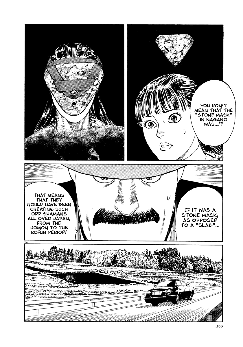 The Case Records of Professor Munakata Chapter 19 page 54 - Chapter 19: The Hag of Yomi