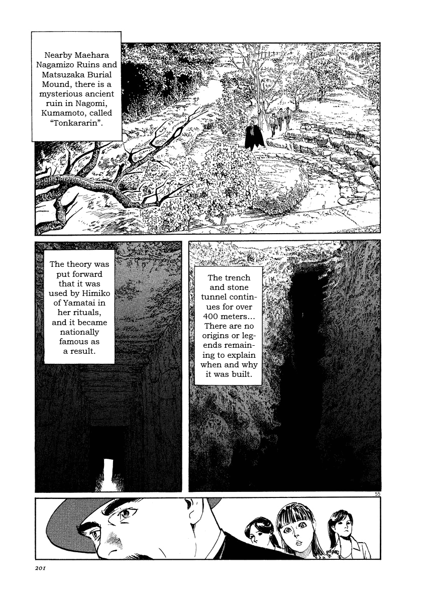 The Case Records of Professor Munakata Chapter 19 page 55 - Chapter 19: The Hag of Yomi