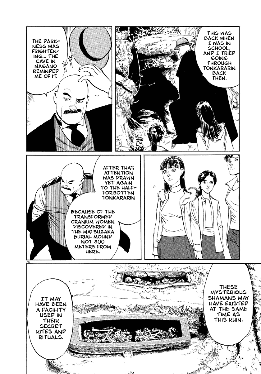 The Case Records of Professor Munakata Chapter 19 page 56 - Chapter 19: The Hag of Yomi