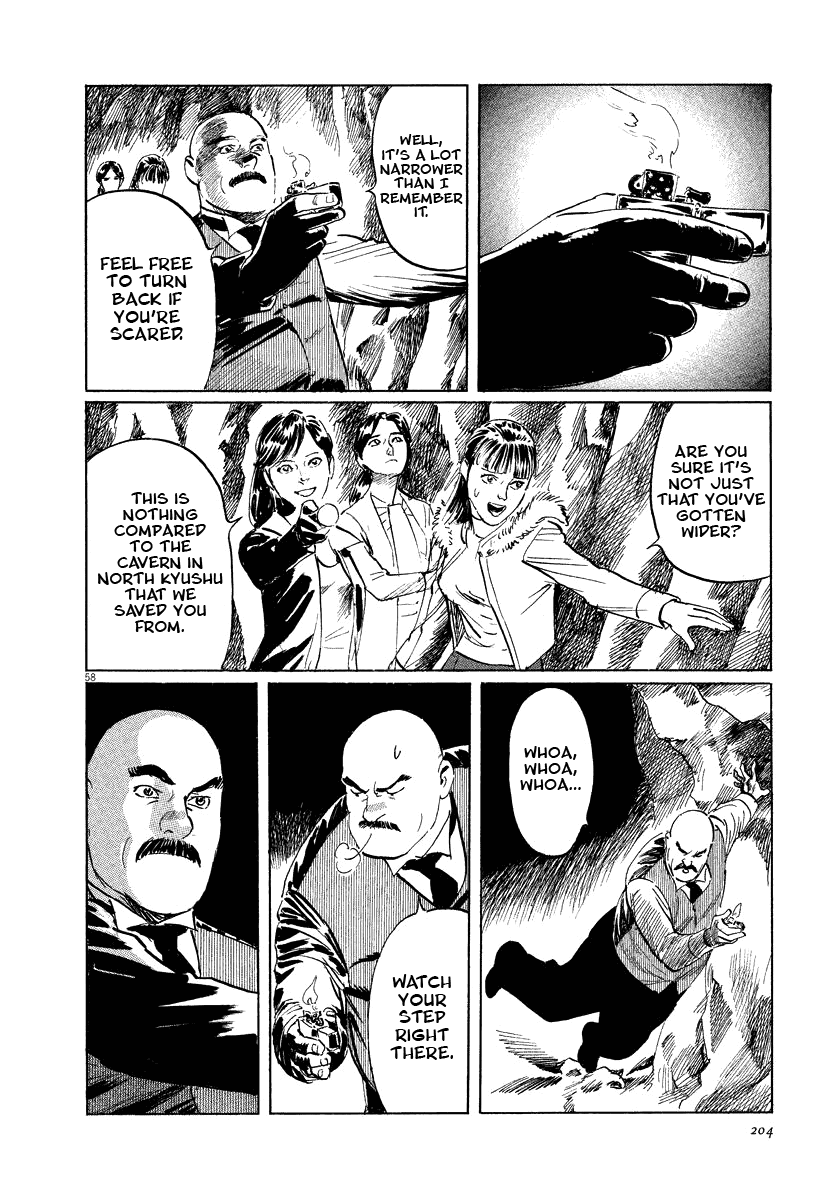 The Case Records of Professor Munakata Chapter 19 page 58 - Chapter 19: The Hag of Yomi