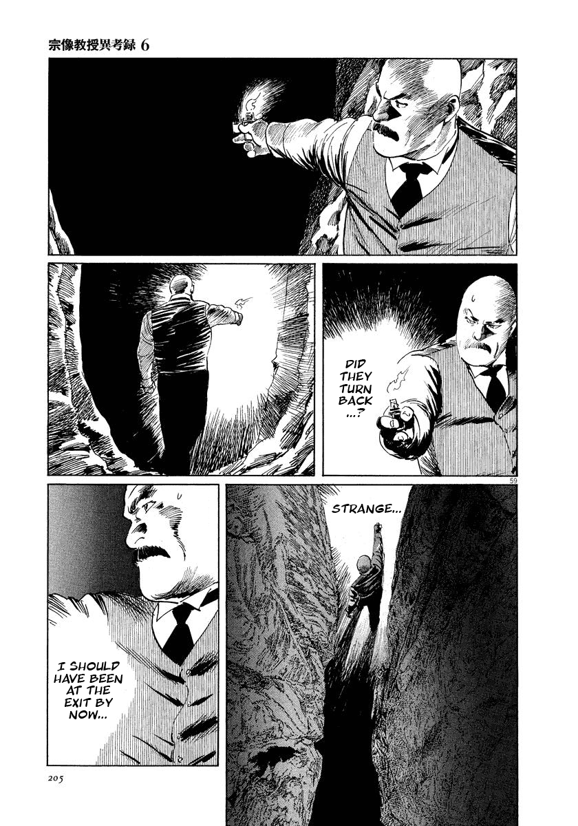 The Case Records of Professor Munakata Chapter 19 page 59 - Chapter 19: The Hag of Yomi