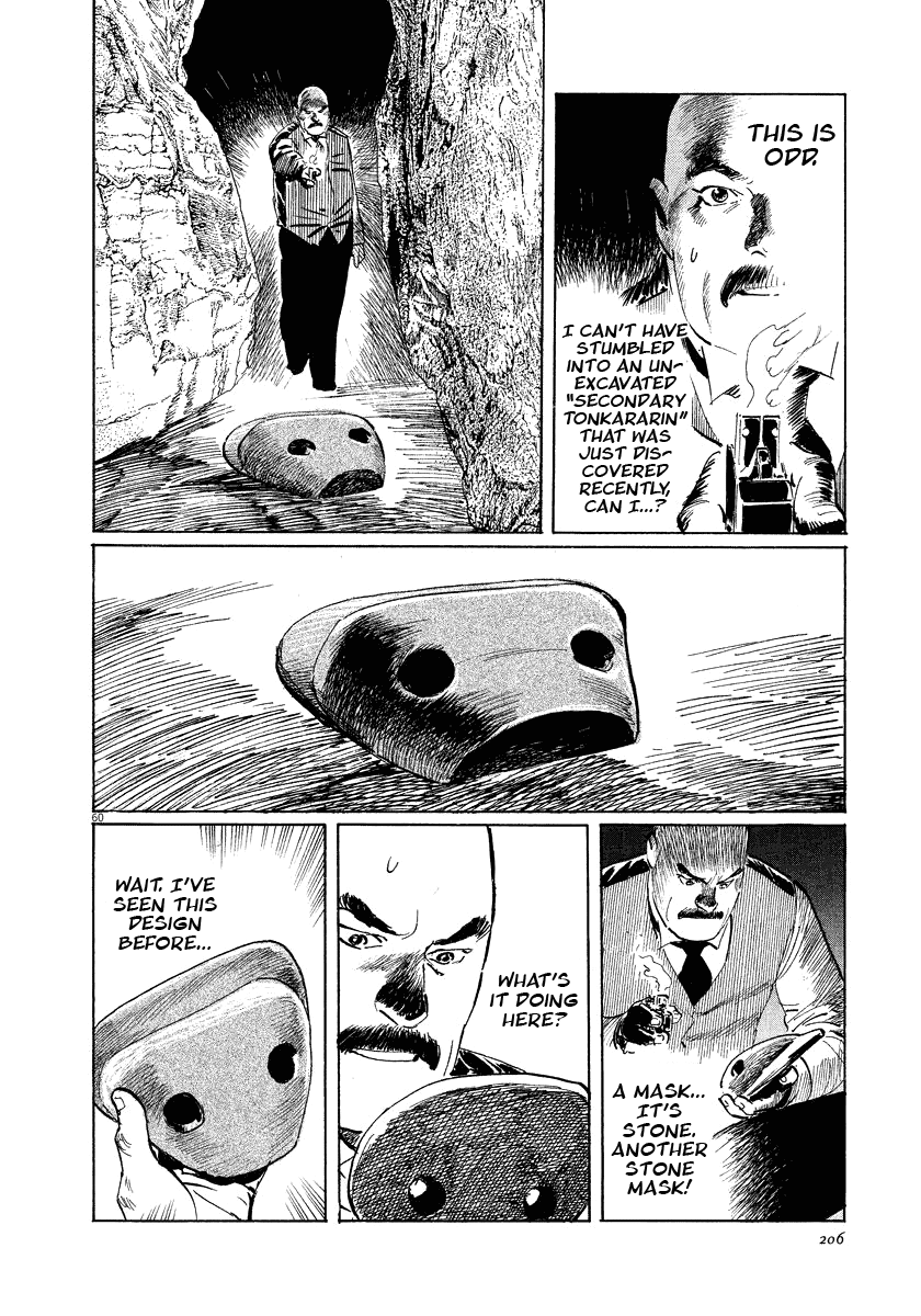 The Case Records of Professor Munakata Chapter 19 page 60 - Chapter 19: The Hag of Yomi