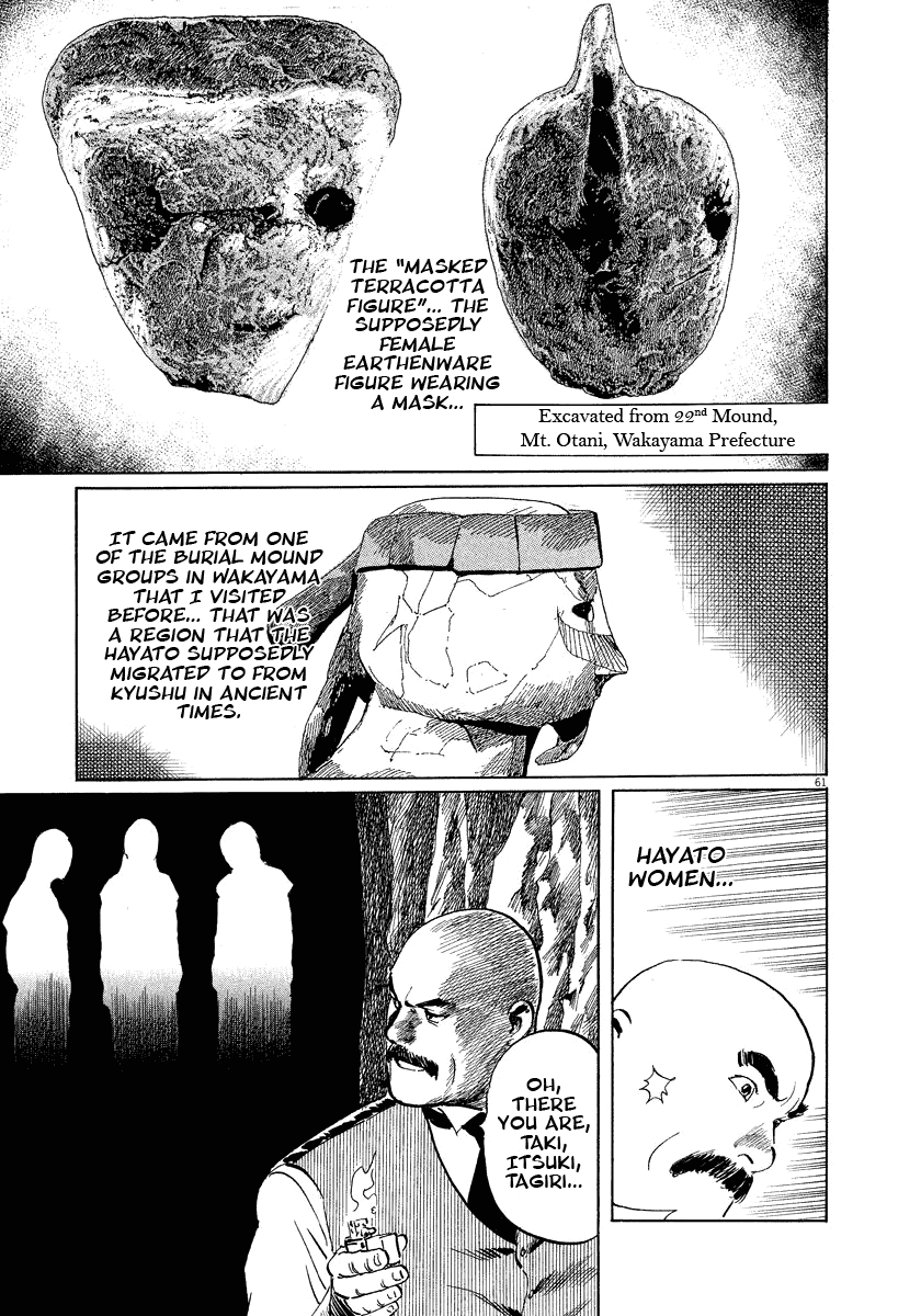 The Case Records of Professor Munakata Chapter 19 page 61 - Chapter 19: The Hag of Yomi