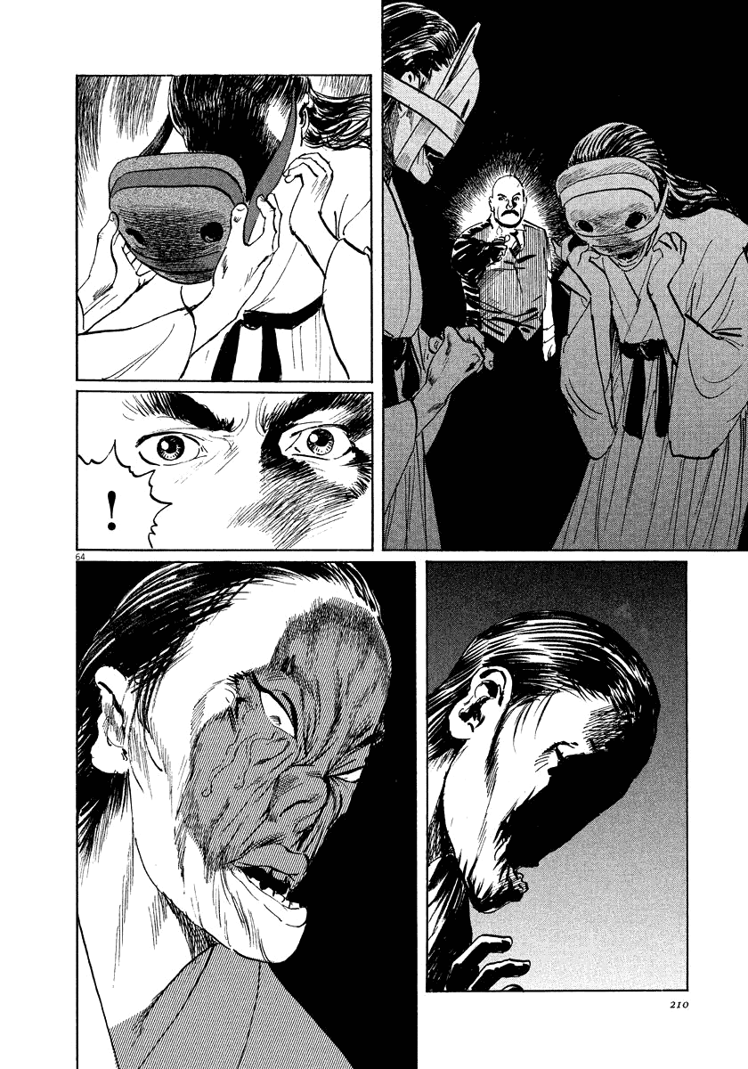The Case Records of Professor Munakata Chapter 19 page 64 - Chapter 19: The Hag of Yomi