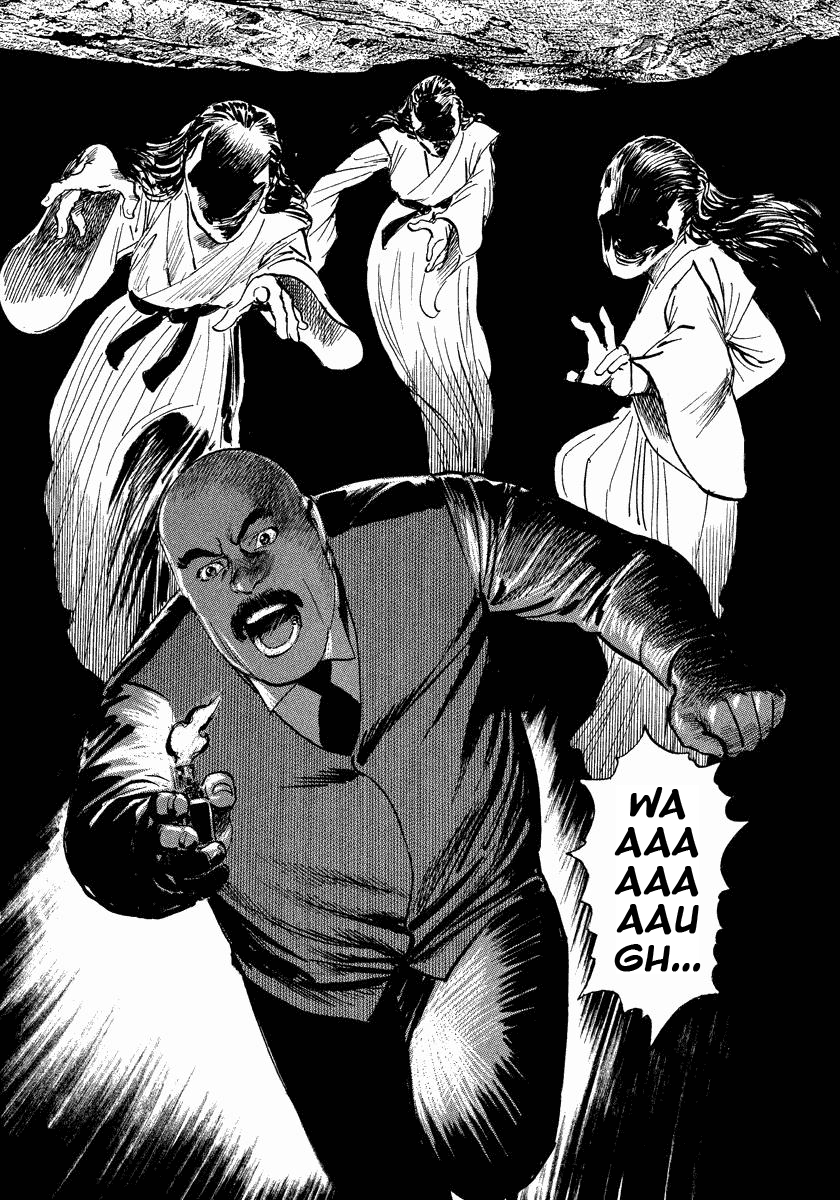 The Case Records of Professor Munakata Chapter 19 page 67 - Chapter 19: The Hag of Yomi