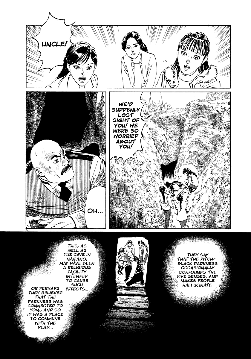 The Case Records of Professor Munakata Chapter 19 page 68 - Chapter 19: The Hag of Yomi