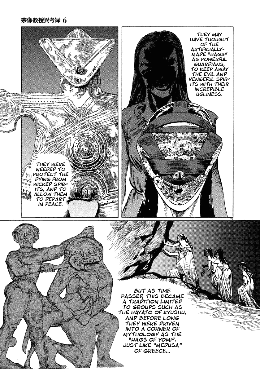 The Case Records of Professor Munakata Chapter 19 page 69 - Chapter 19: The Hag of Yomi