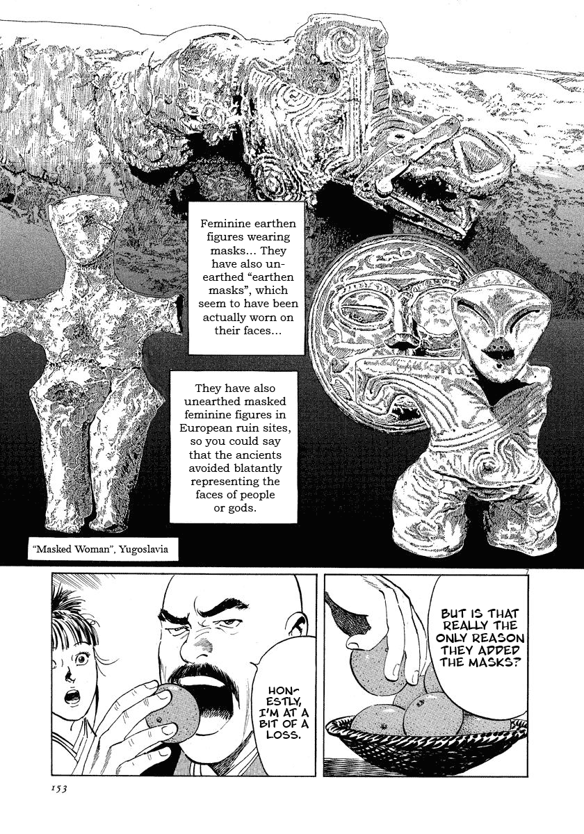 The Case Records of Professor Munakata Chapter 19 page 7 - Chapter 19: The Hag of Yomi