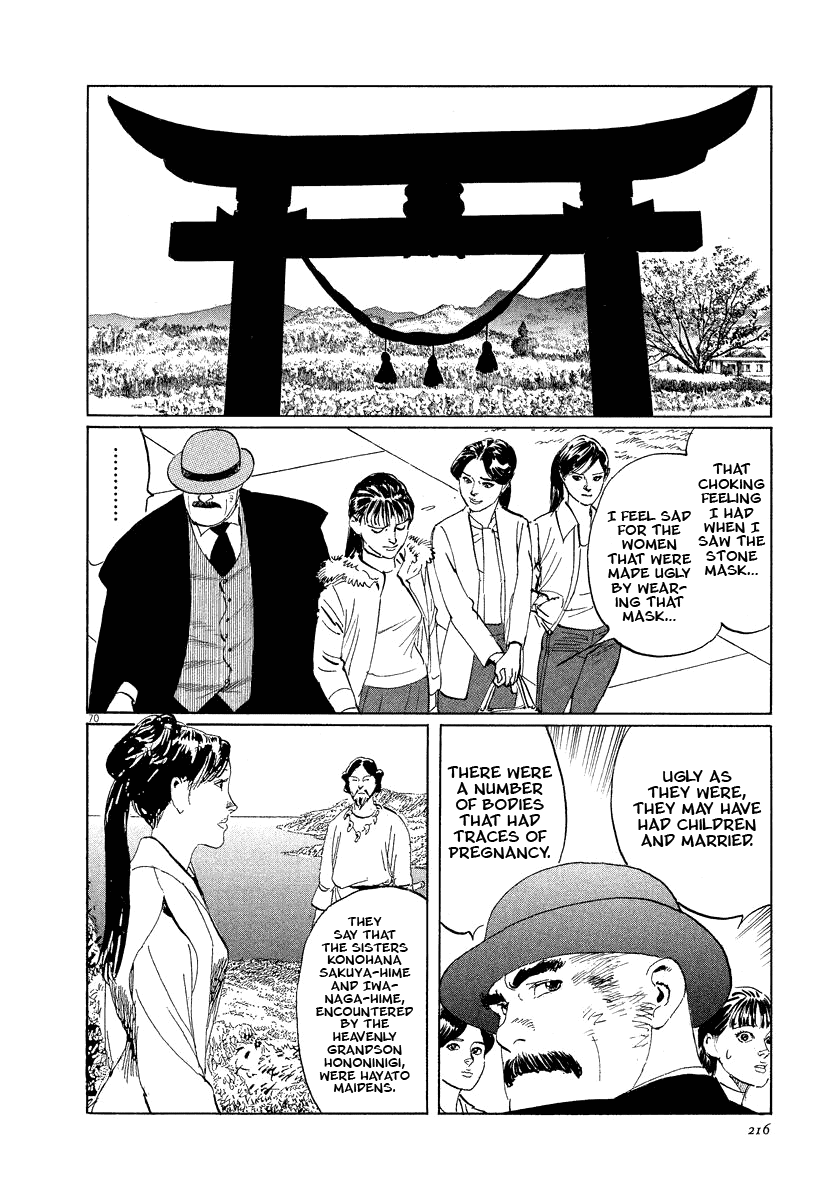 The Case Records of Professor Munakata Chapter 19 page 70 - Chapter 19: The Hag of Yomi