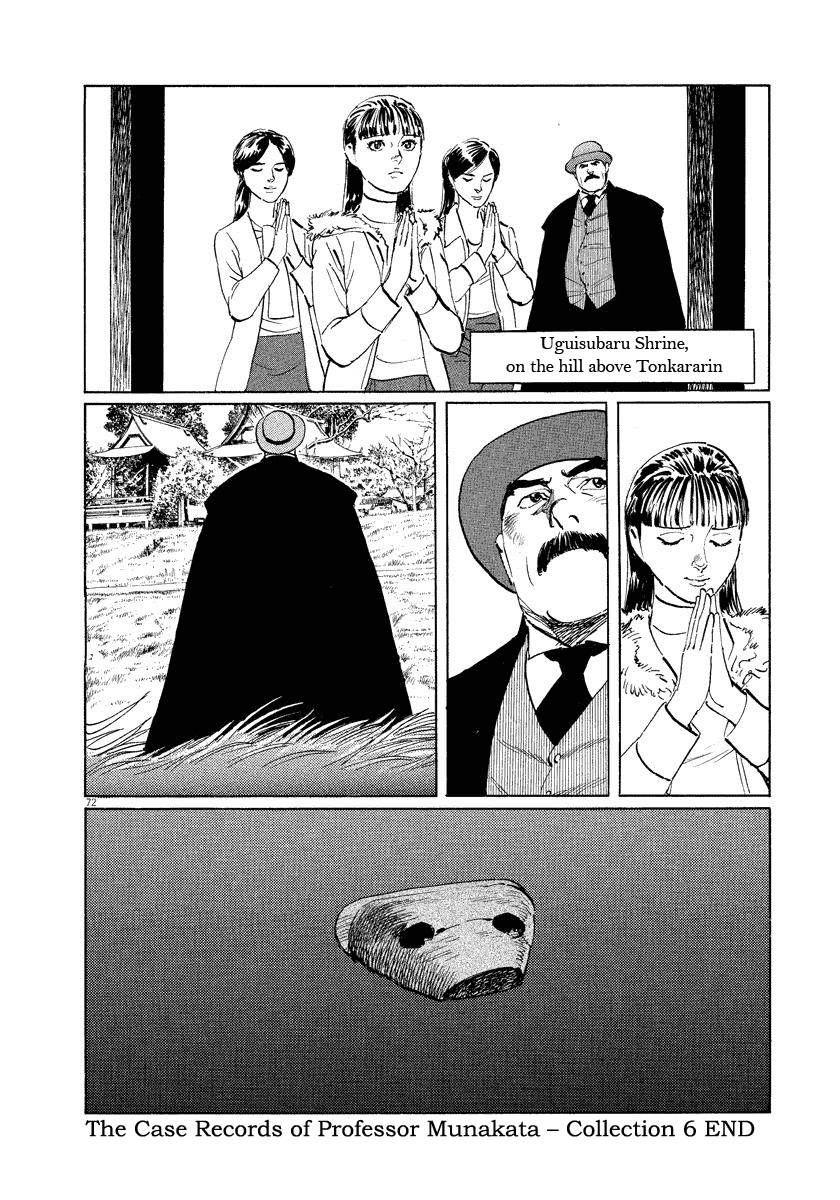 The Case Records of Professor Munakata Chapter 19 page 72 - Chapter 19: The Hag of Yomi