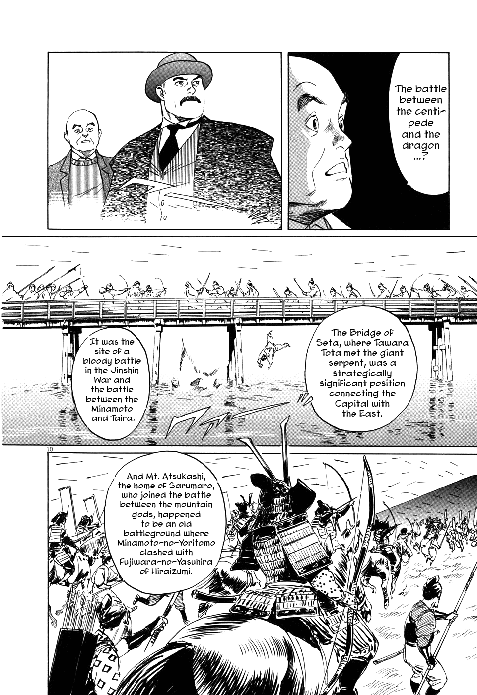 The Case Records of Professor Munakata Chapter 2 page 10 - Chapter 2: The Centipede and the Dragon
