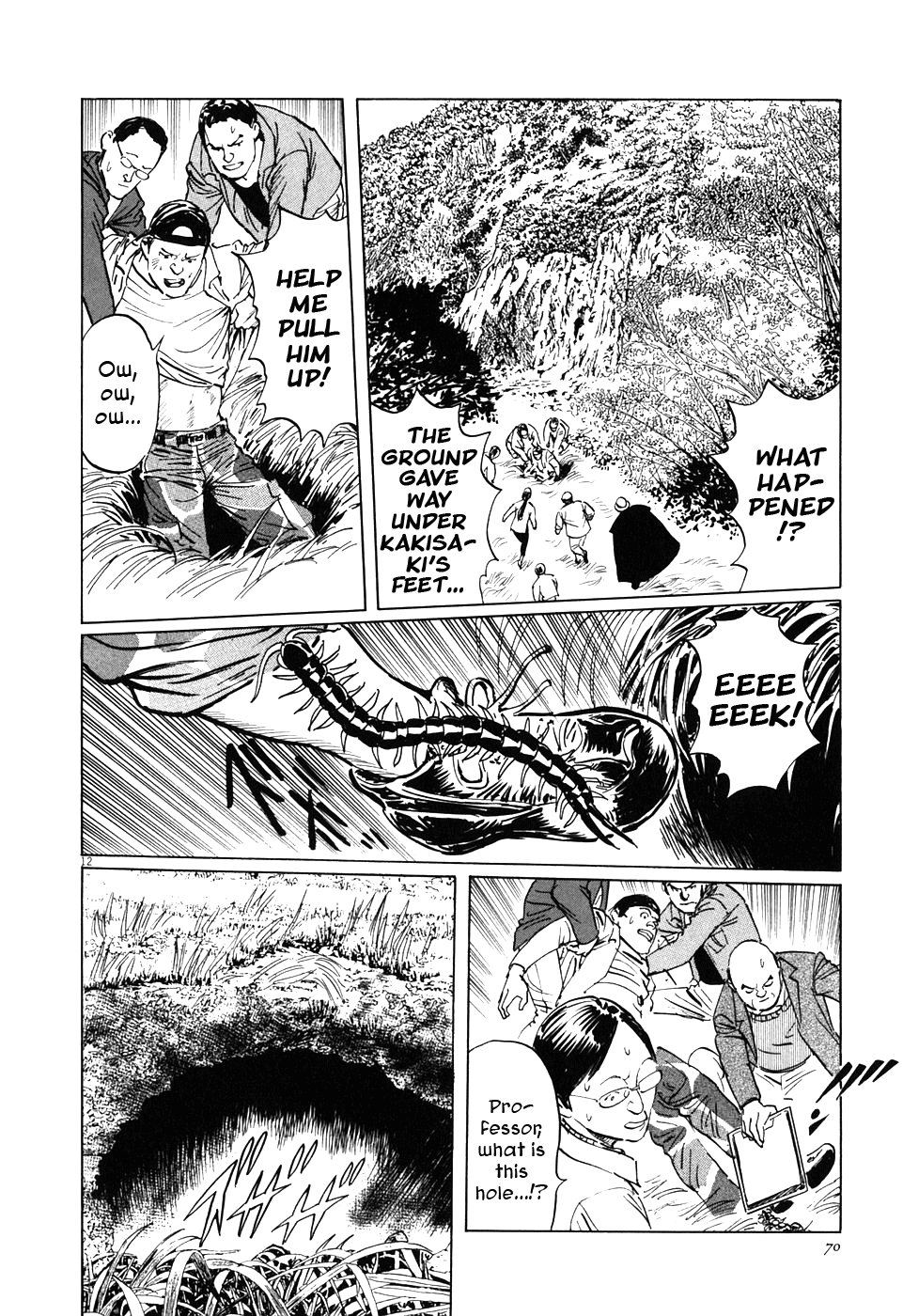 The Case Records of Professor Munakata Chapter 2 page 12 - Chapter 2: The Centipede and the Dragon