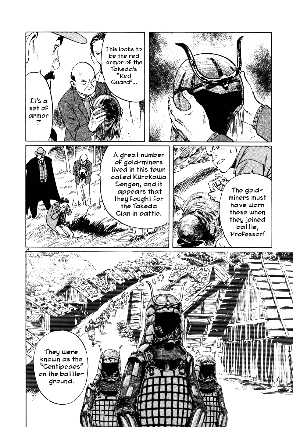 The Case Records of Professor Munakata Chapter 2 page 14 - Chapter 2: The Centipede and the Dragon