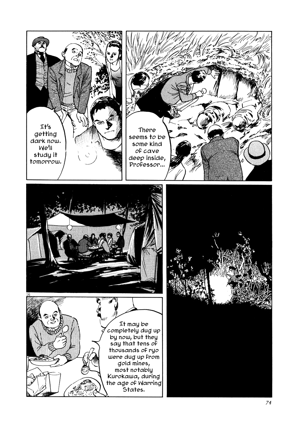 The Case Records of Professor Munakata Chapter 2 page 16 - Chapter 2: The Centipede and the Dragon