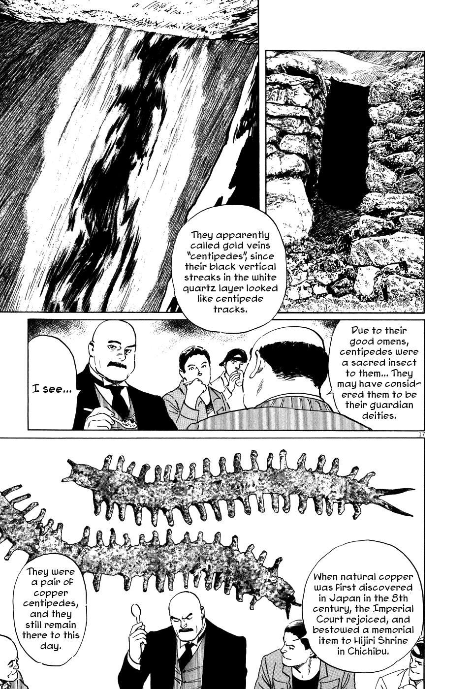 The Case Records of Professor Munakata Chapter 2 page 17 - Chapter 2: The Centipede and the Dragon