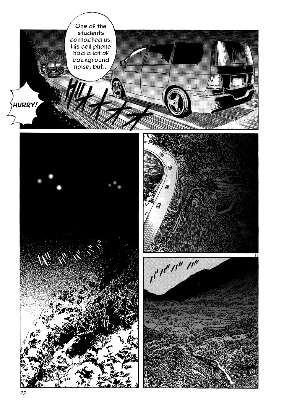 The Case Records of Professor Munakata Chapter 2 page 19 - Chapter 2: The Centipede and the Dragon