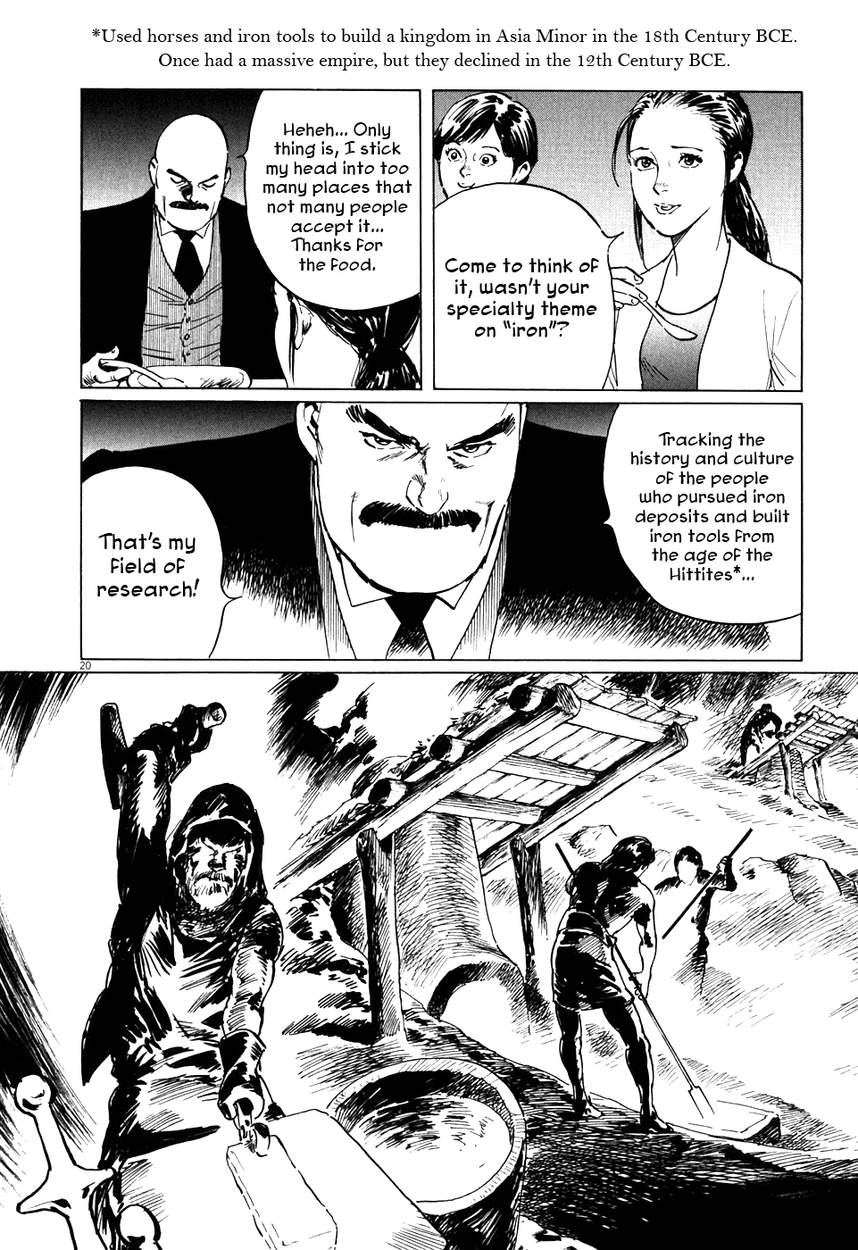 The Case Records of Professor Munakata Chapter 2 page 20 - Chapter 2: The Centipede and the Dragon