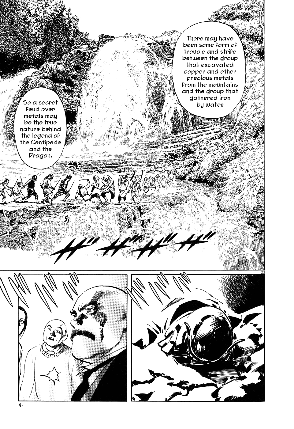 The Case Records of Professor Munakata Chapter 2 page 23 - Chapter 2: The Centipede and the Dragon