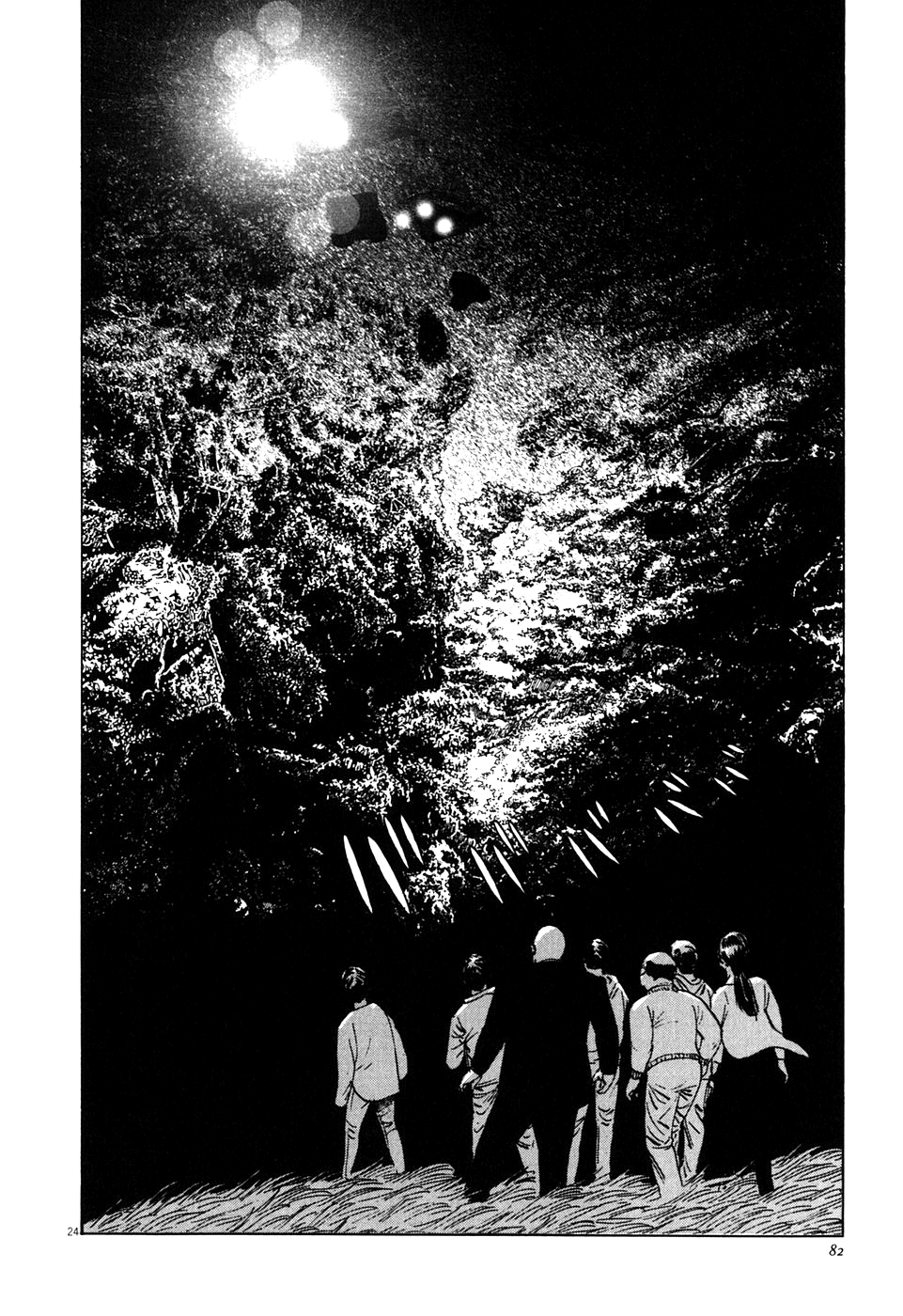 The Case Records of Professor Munakata Chapter 2 page 24 - Chapter 2: The Centipede and the Dragon