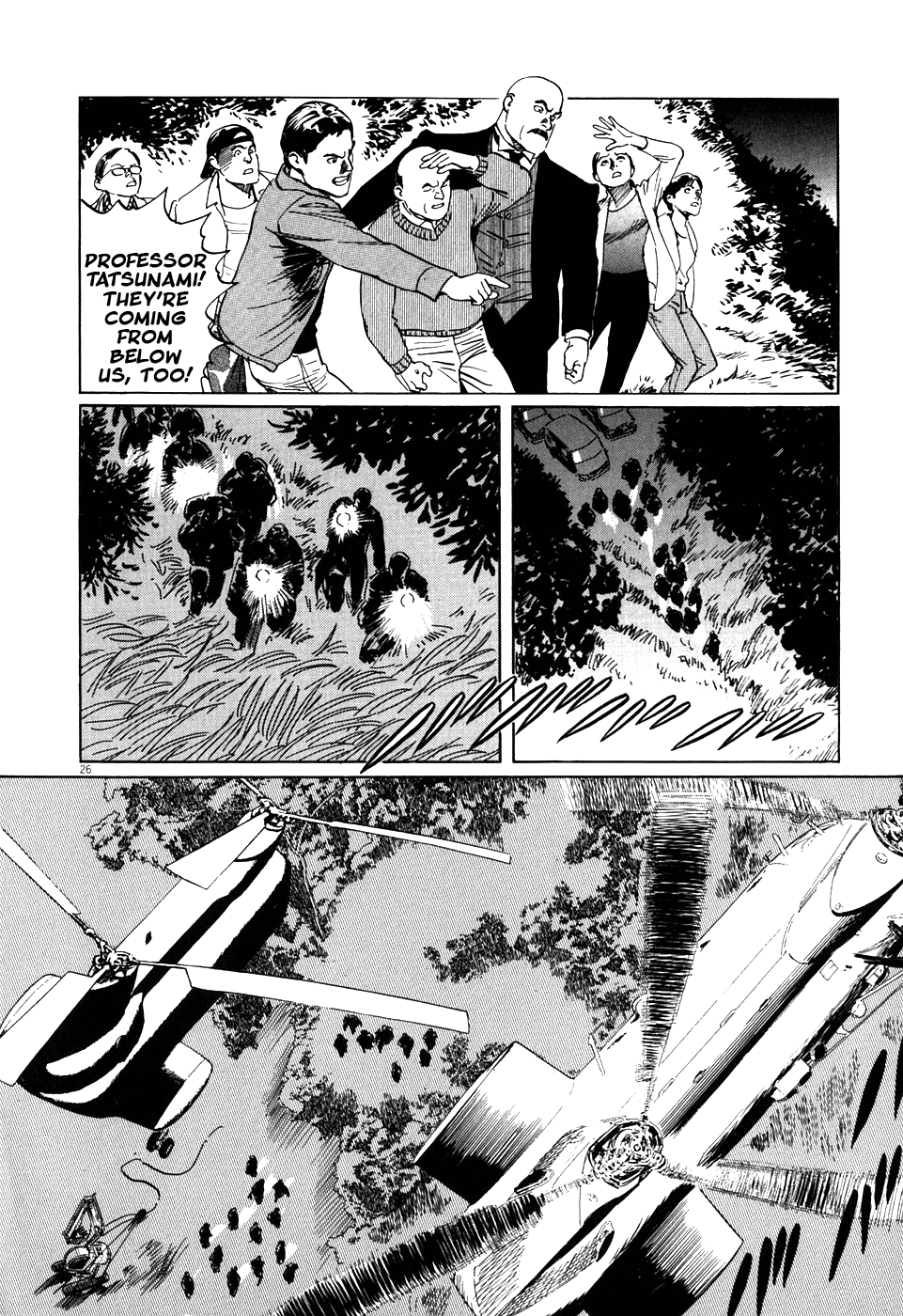 The Case Records of Professor Munakata Chapter 2 page 26 - Chapter 2: The Centipede and the Dragon