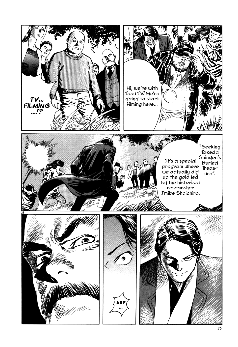 The Case Records of Professor Munakata Chapter 2 page 28 - Chapter 2: The Centipede and the Dragon