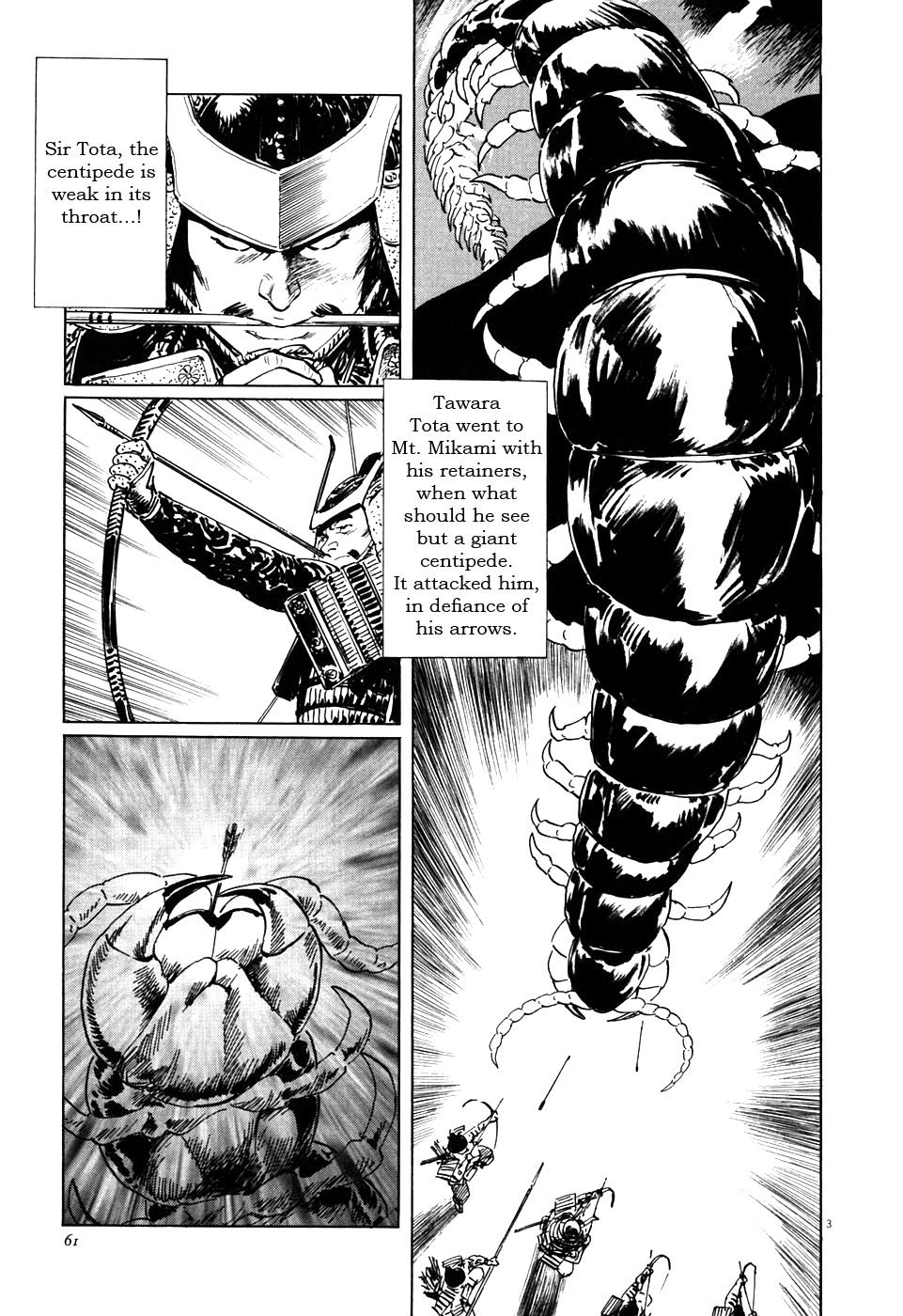 The Case Records of Professor Munakata Chapter 2 page 3 - Chapter 2: The Centipede and the Dragon