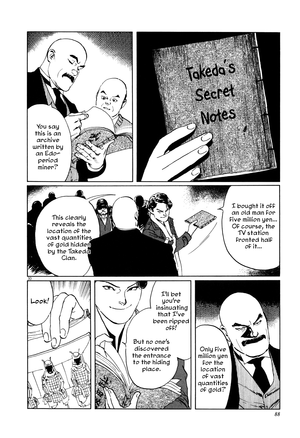 The Case Records of Professor Munakata Chapter 2 page 30 - Chapter 2: The Centipede and the Dragon
