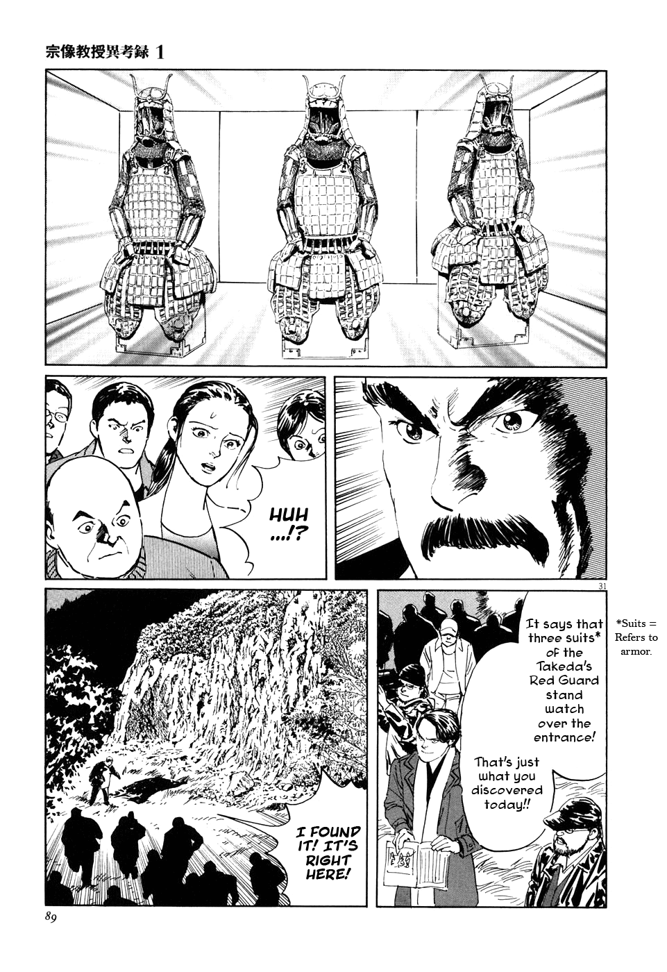 The Case Records of Professor Munakata Chapter 2 page 31 - Chapter 2: The Centipede and the Dragon
