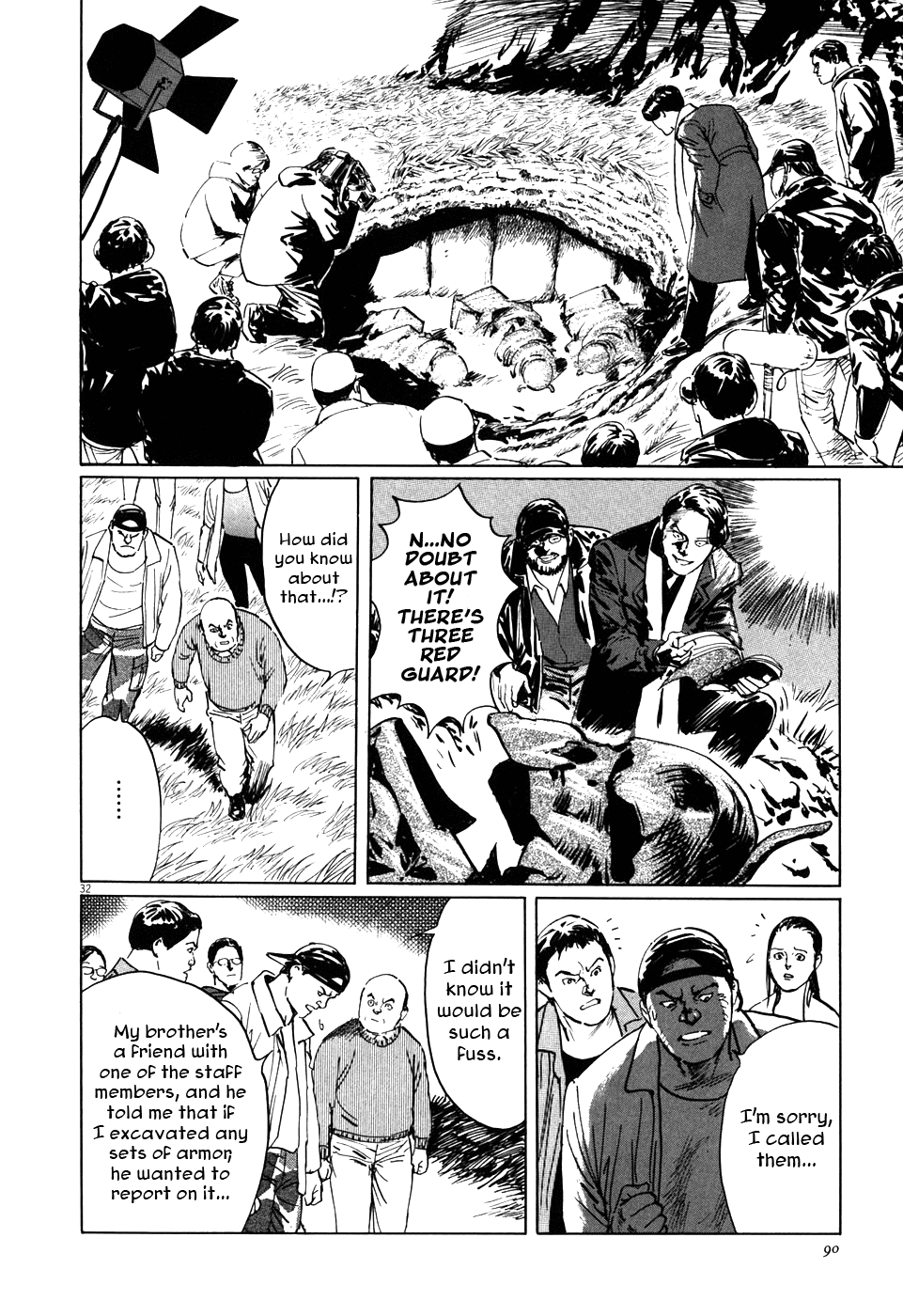 The Case Records of Professor Munakata Chapter 2 page 32 - Chapter 2: The Centipede and the Dragon