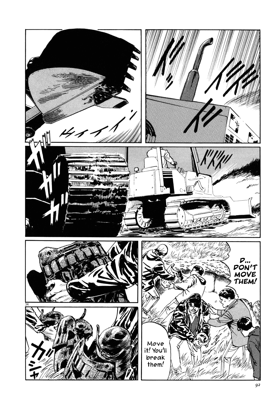The Case Records of Professor Munakata Chapter 2 page 34 - Chapter 2: The Centipede and the Dragon