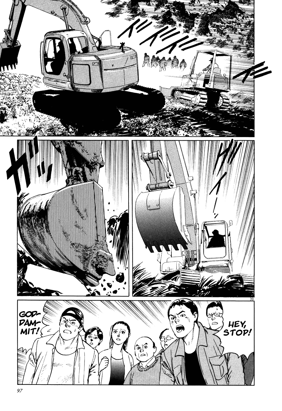 The Case Records of Professor Munakata Chapter 2 page 39 - Chapter 2: The Centipede and the Dragon