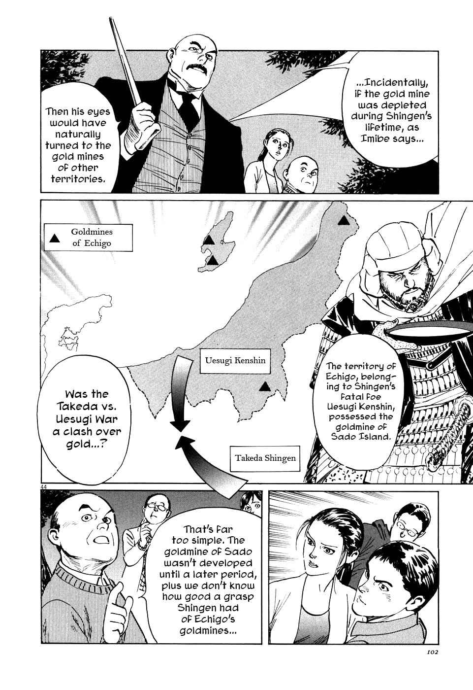 The Case Records of Professor Munakata Chapter 2 page 44 - Chapter 2: The Centipede and the Dragon