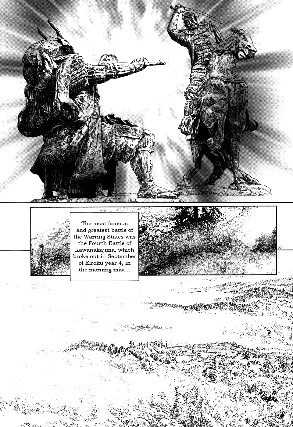 The Case Records of Professor Munakata Chapter 2 page 53 - Chapter 2: The Centipede and the Dragon