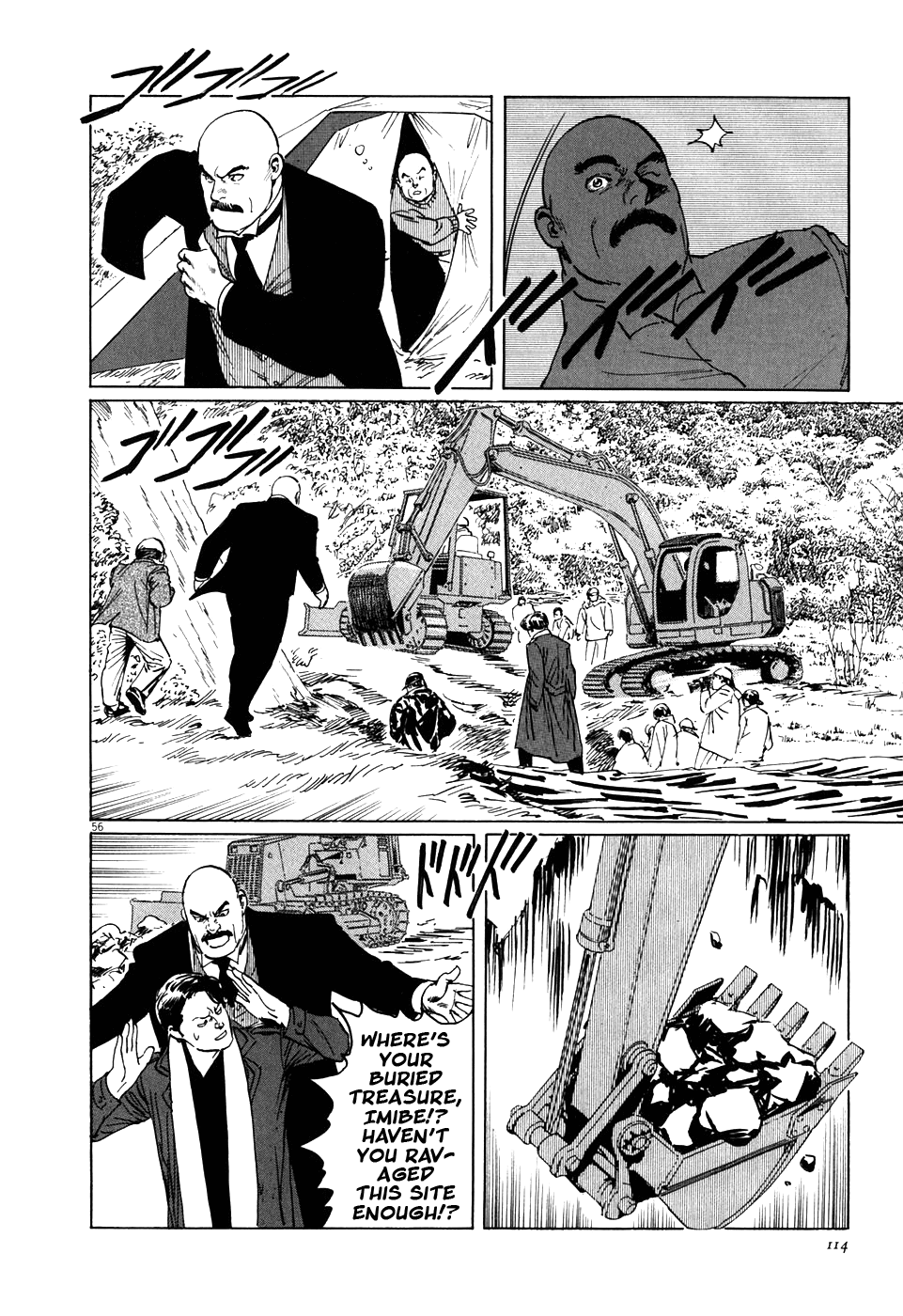 The Case Records of Professor Munakata Chapter 2 page 56 - Chapter 2: The Centipede and the Dragon