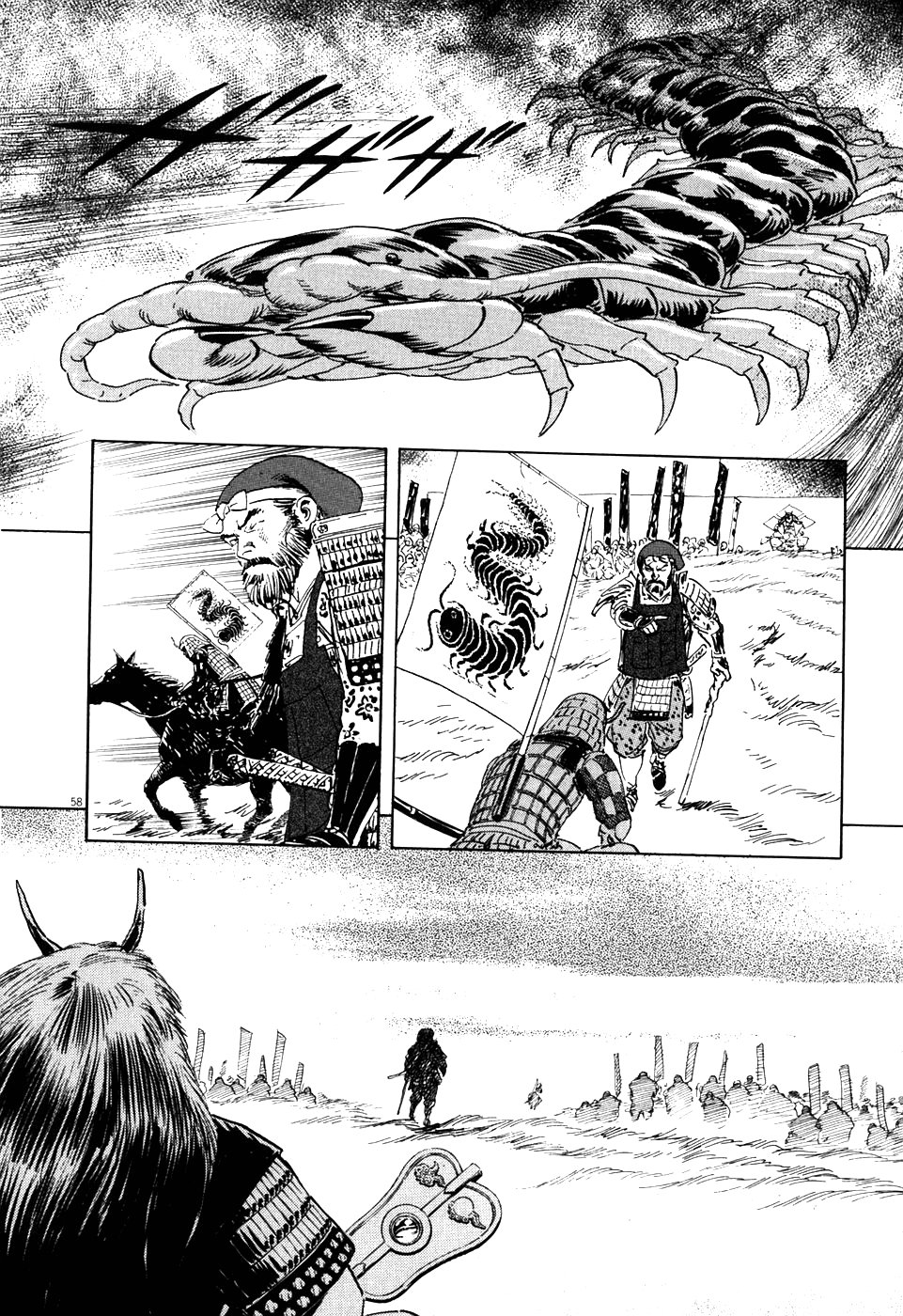 The Case Records of Professor Munakata Chapter 2 page 58 - Chapter 2: The Centipede and the Dragon